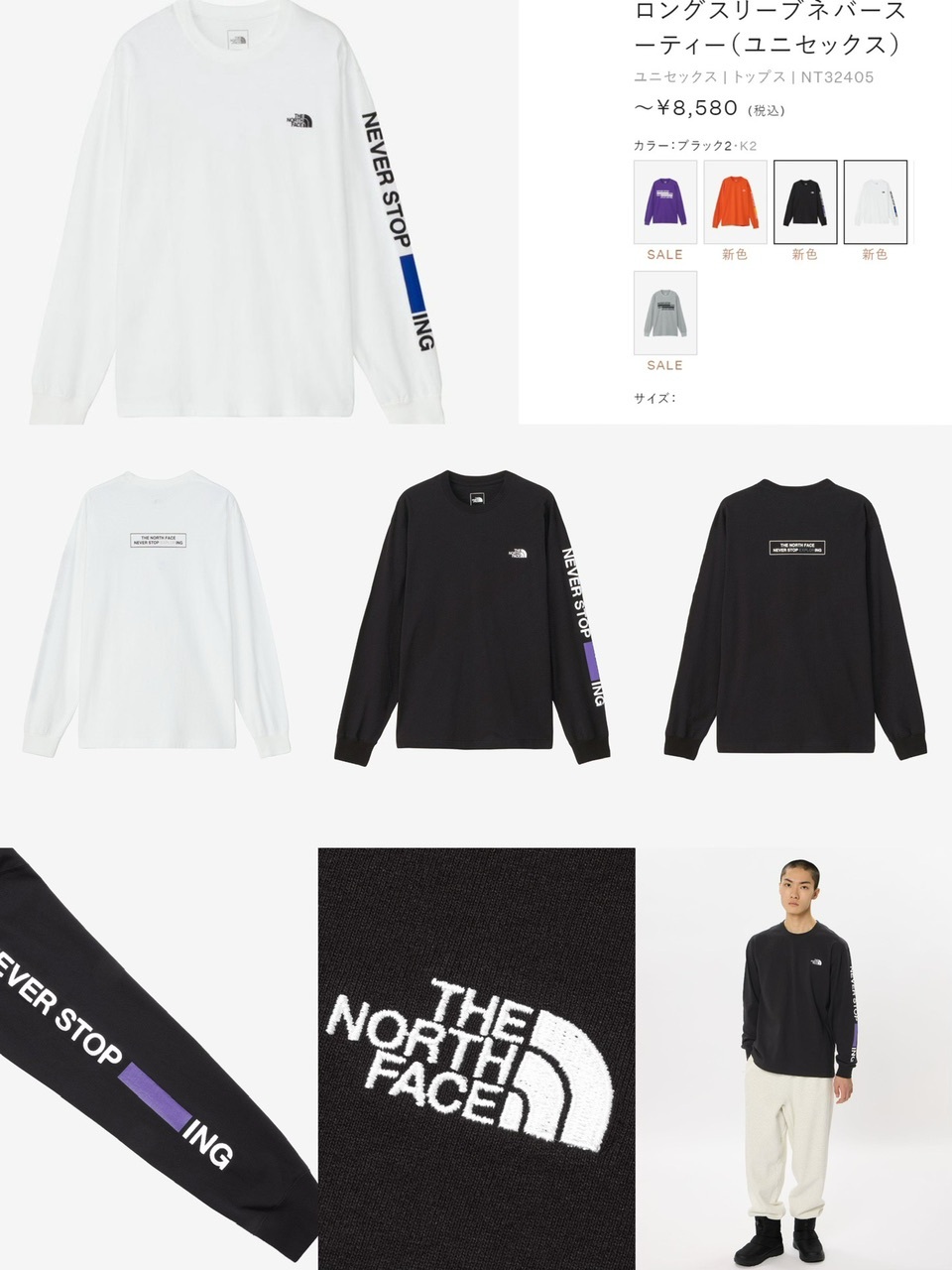 TNF 印字袖長袖 Tee - 2401207
