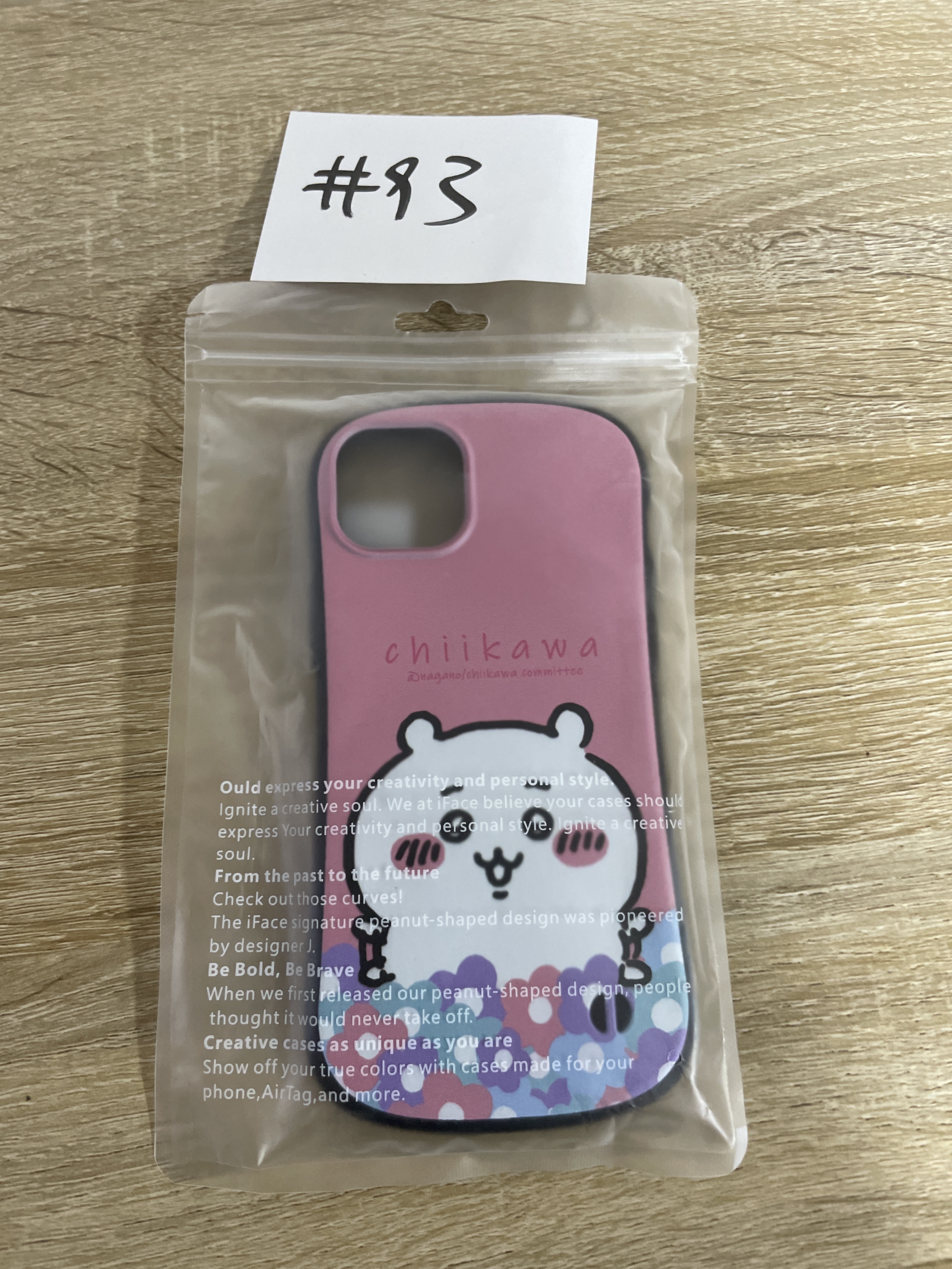 CHIIKAWA  小可愛 電話軟殼 (15PLUS)   #93