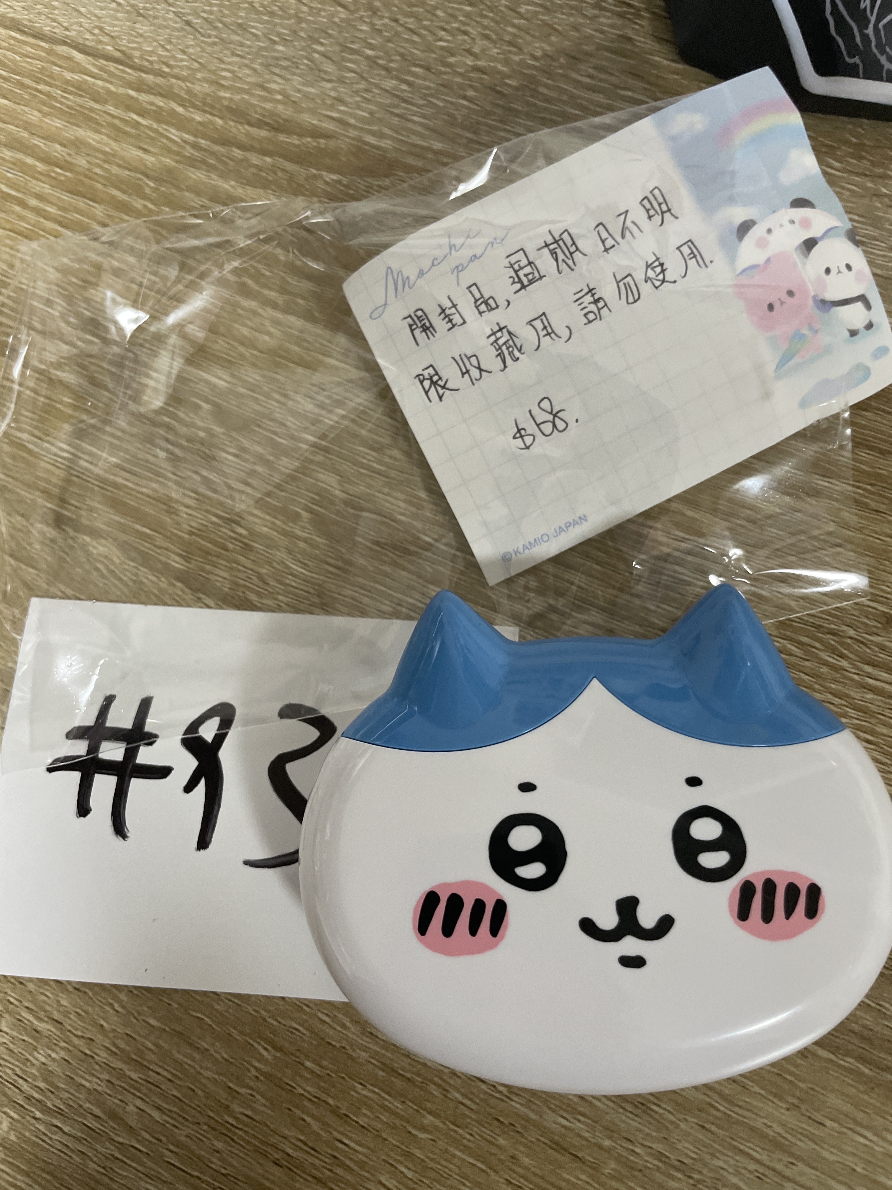 CHIIKAWA  八字貓 眼影 (開封品, 過期日不明, 限收藏用, 請勿使用) #93