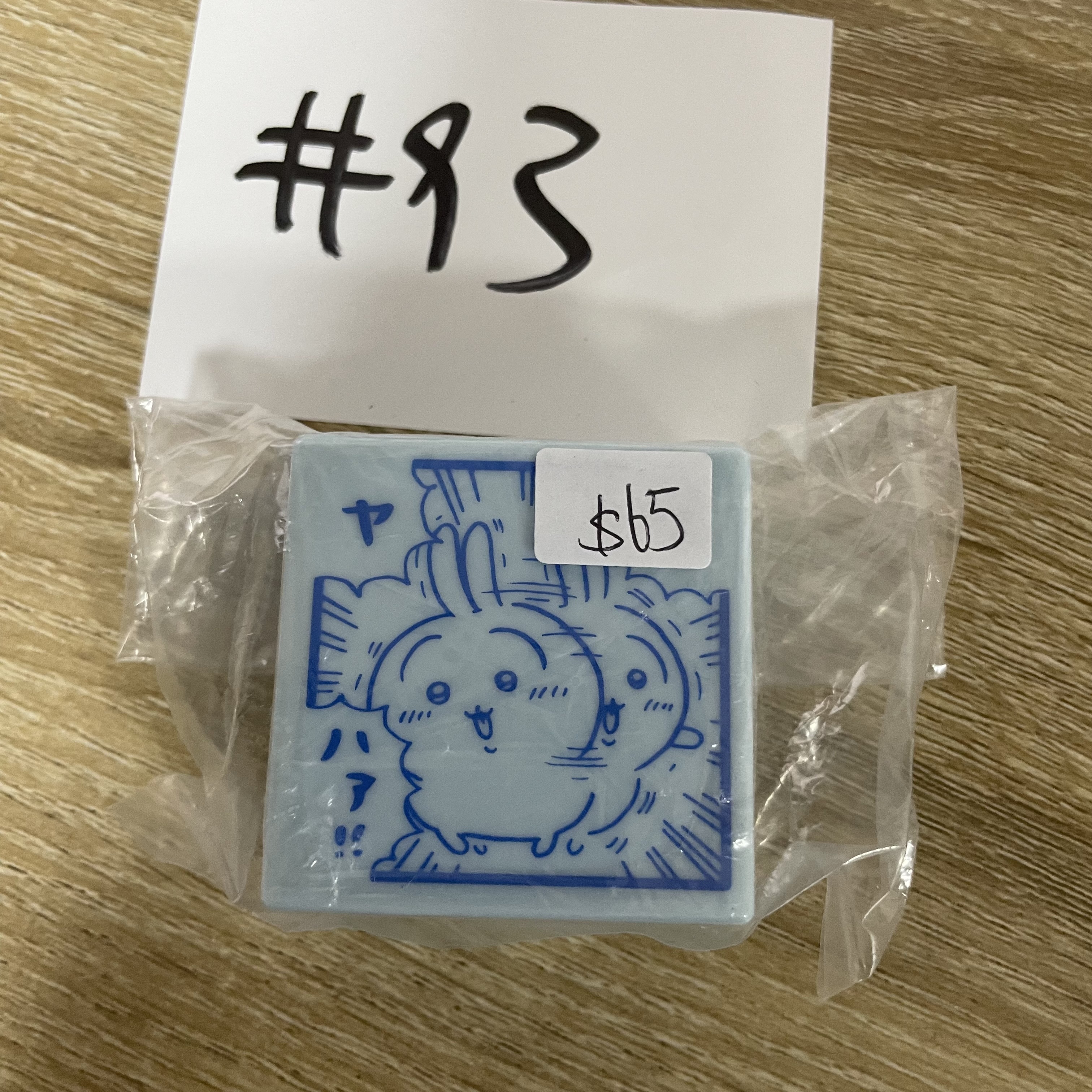 CHIIKAWA  兔兔 印仔#93