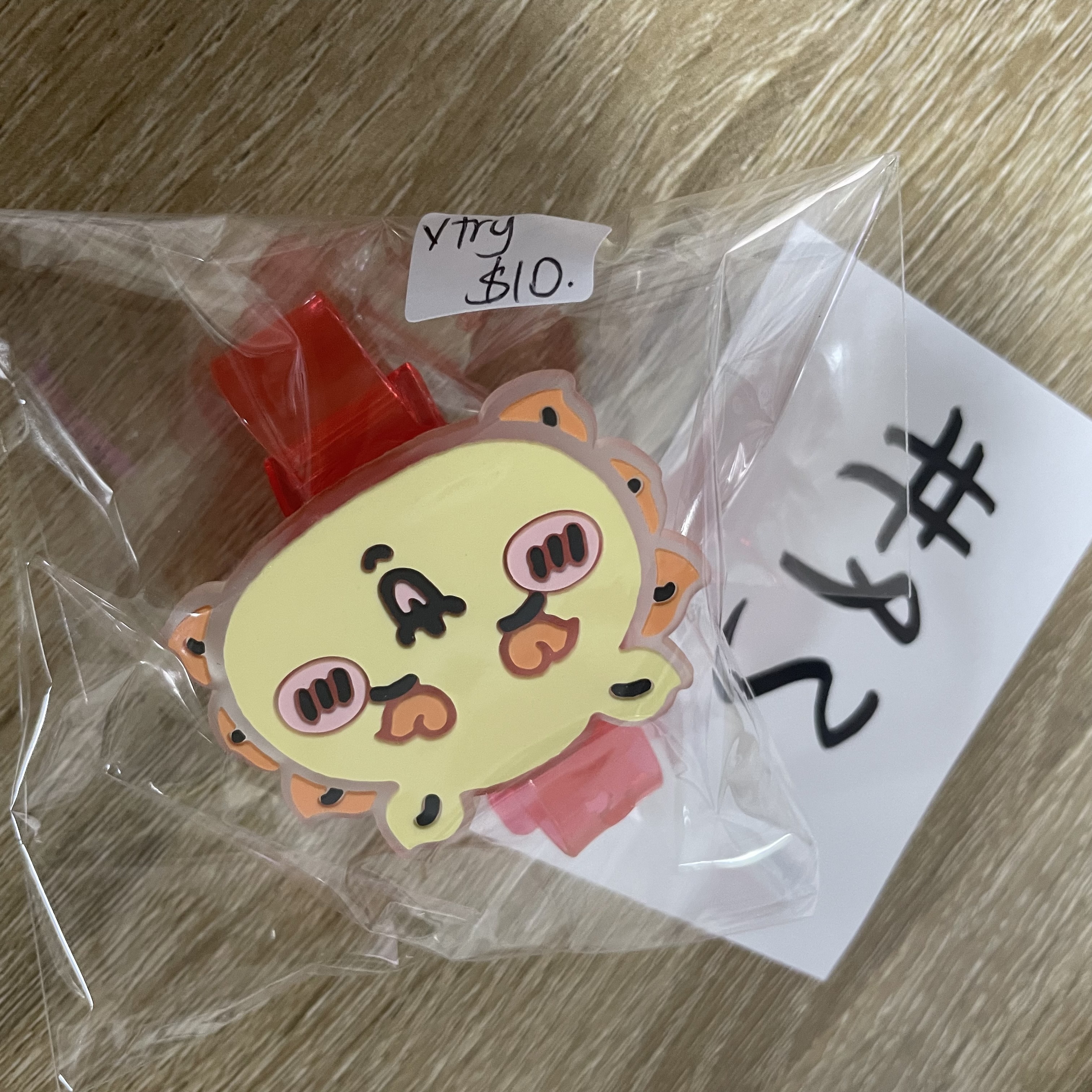 CHIIKAWA  風獅爺 發光手帶 已試#93