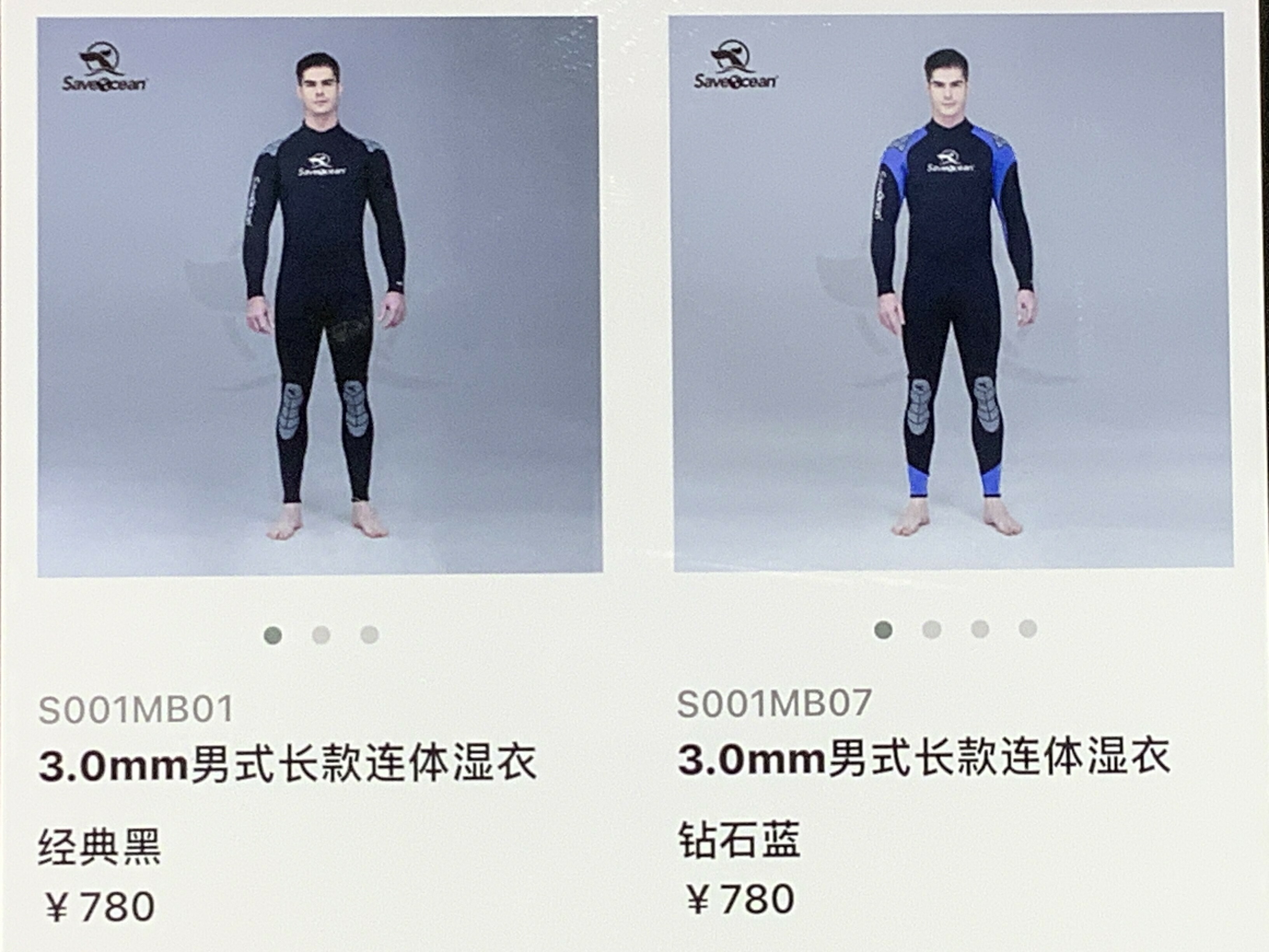 Saveocean 男 3mm水肺 曼榙連體衣 ¥780