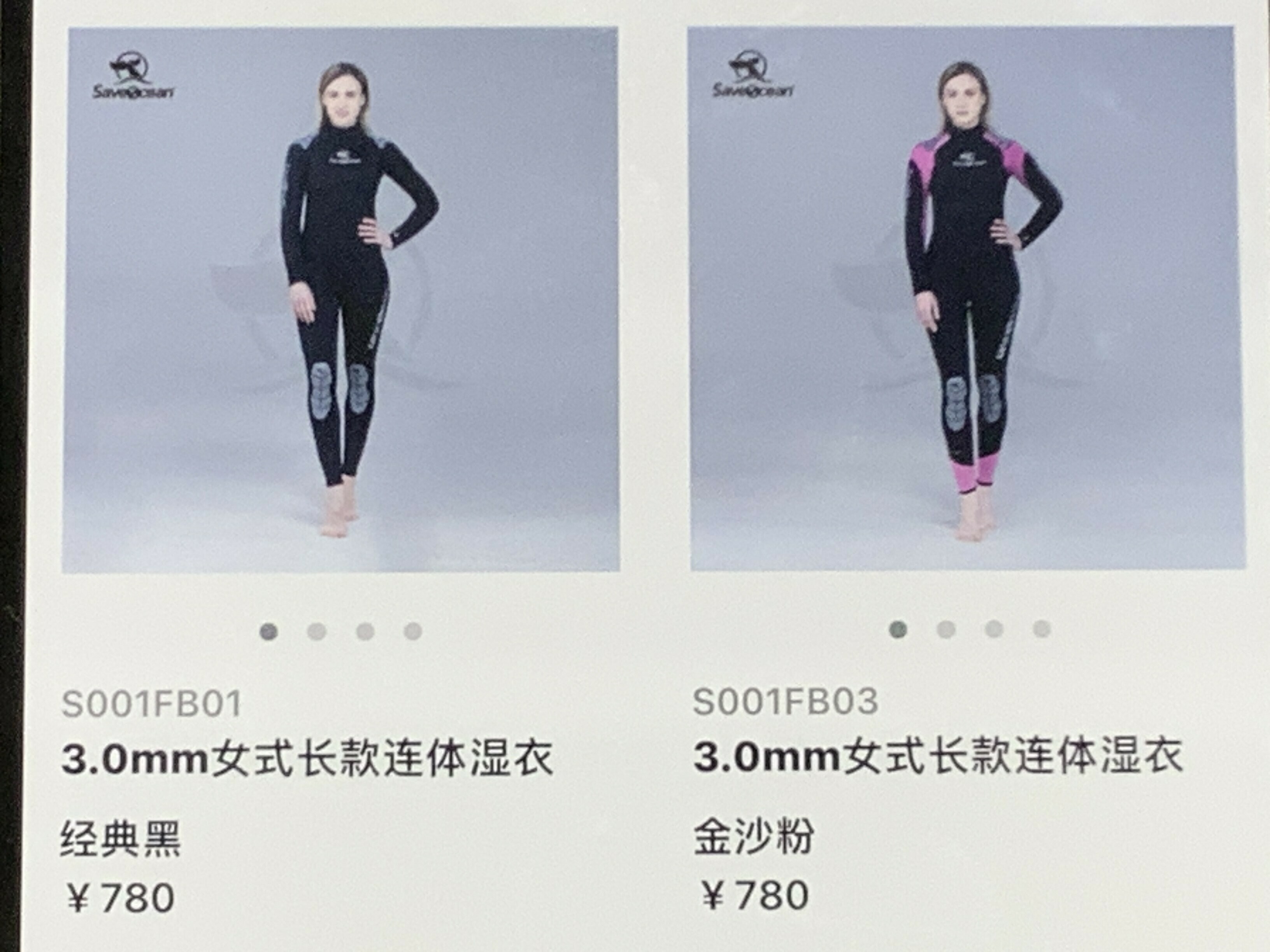 Saveocean 女3mm水肺 曼榙連體衣 ¥780