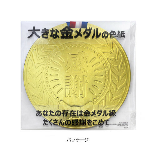 日本ARTHA．金牌造型 大張感謝卡 AR0819113