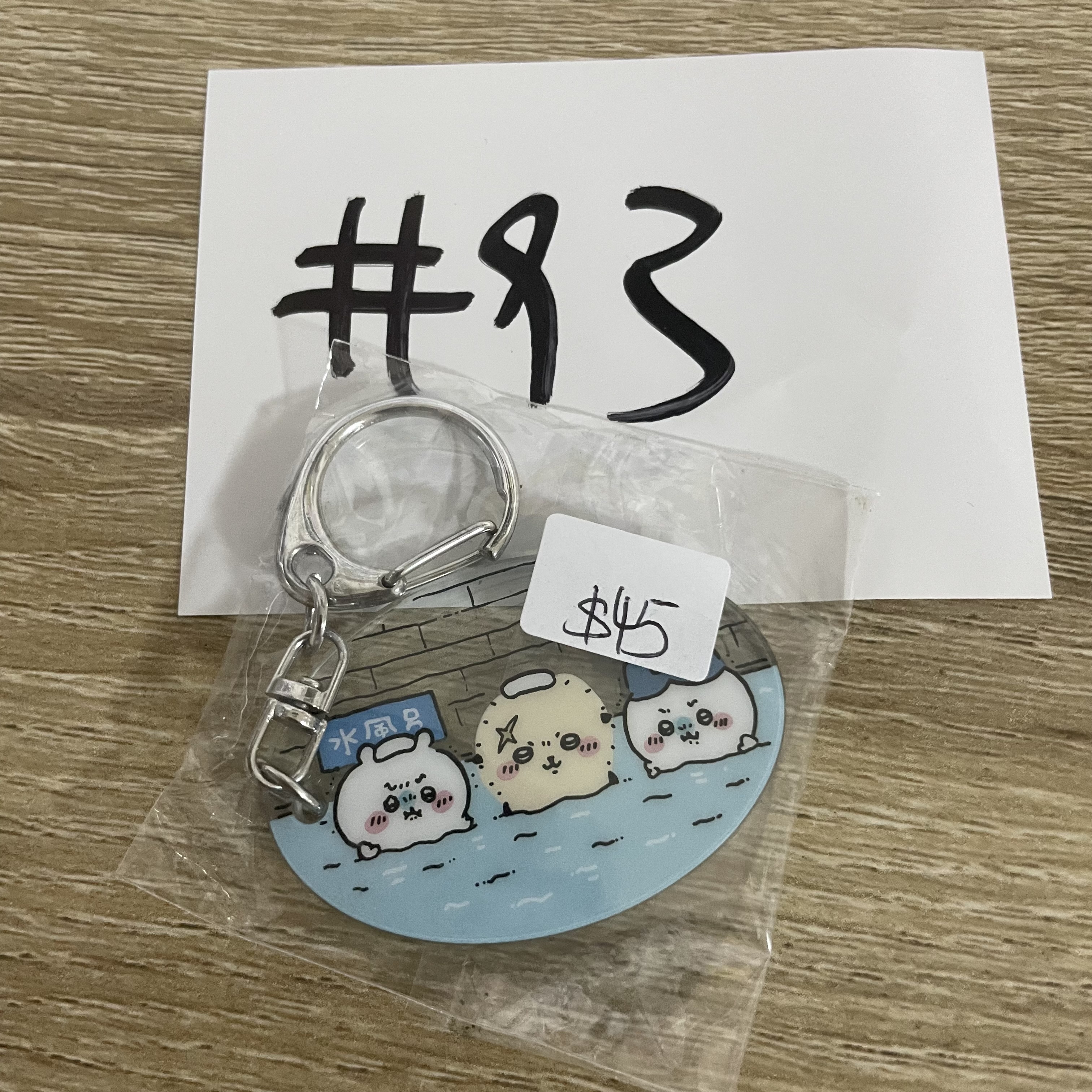 CHIIKAWA    掛件#93