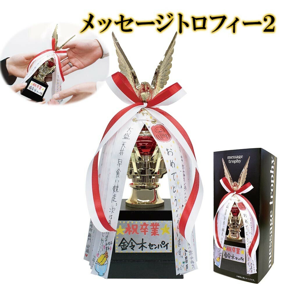 日本ARTHA． 留言獎盃 立體感謝卡 AR0819178