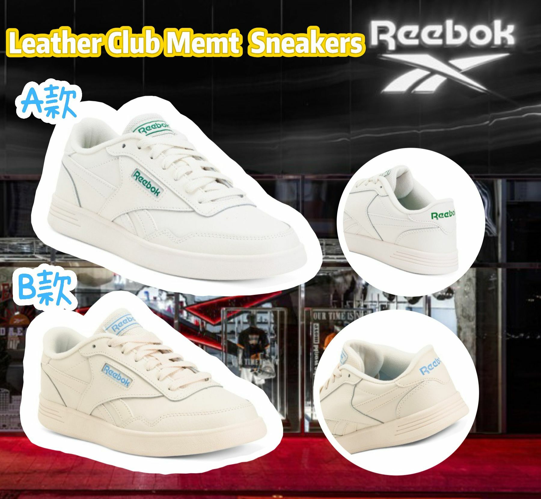 【預購】REEBOK Leather Club Memt F080907 女裝運動鞋