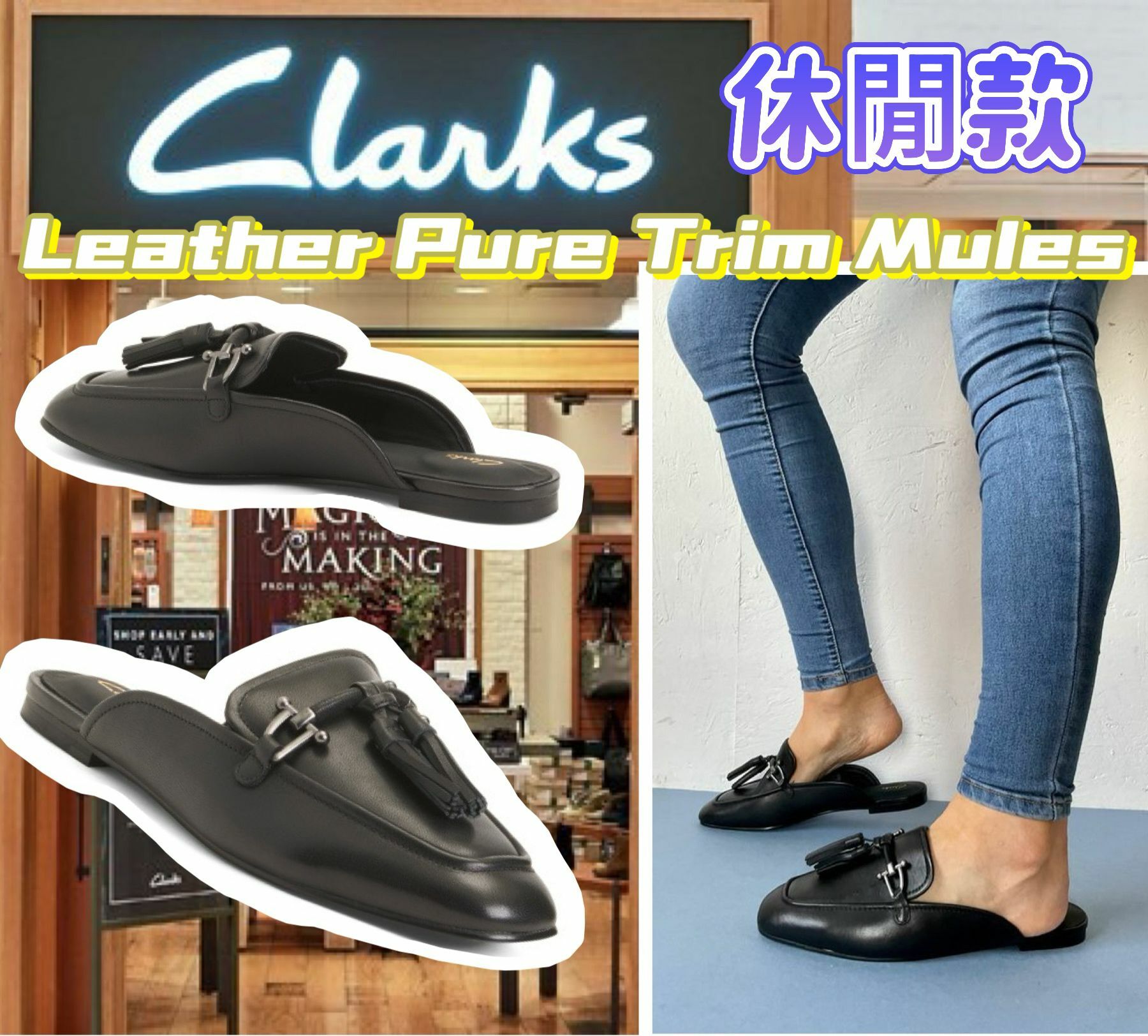 【預購】CLARKS Leather Pure F080910 女裝包頭拖鞋