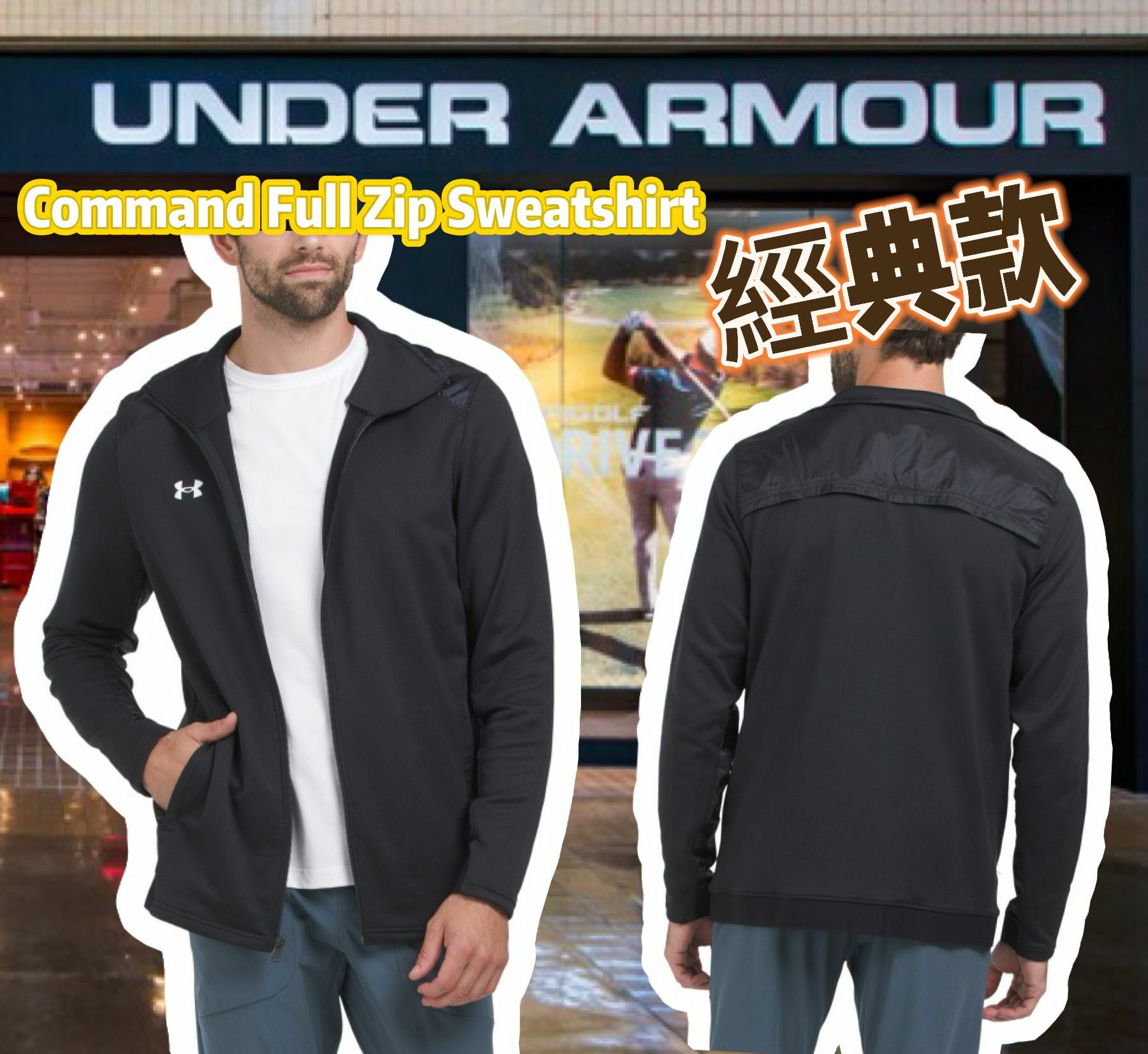 【預購】UNDER ARMOUR Command Full Zip F080912 男裝外套