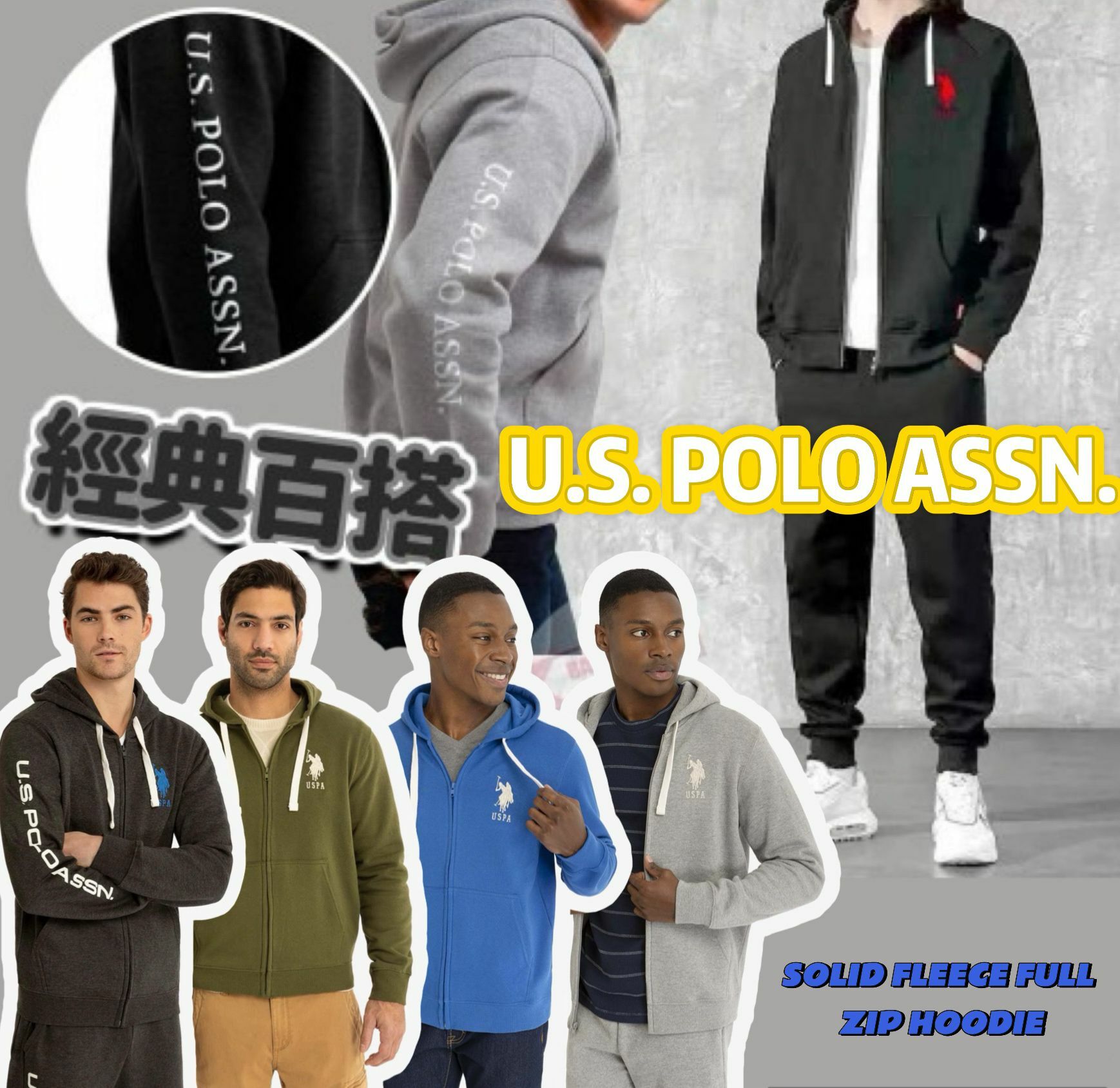 【現貨】U.S. POLO ASSN. SOLID F080915 男裝外套