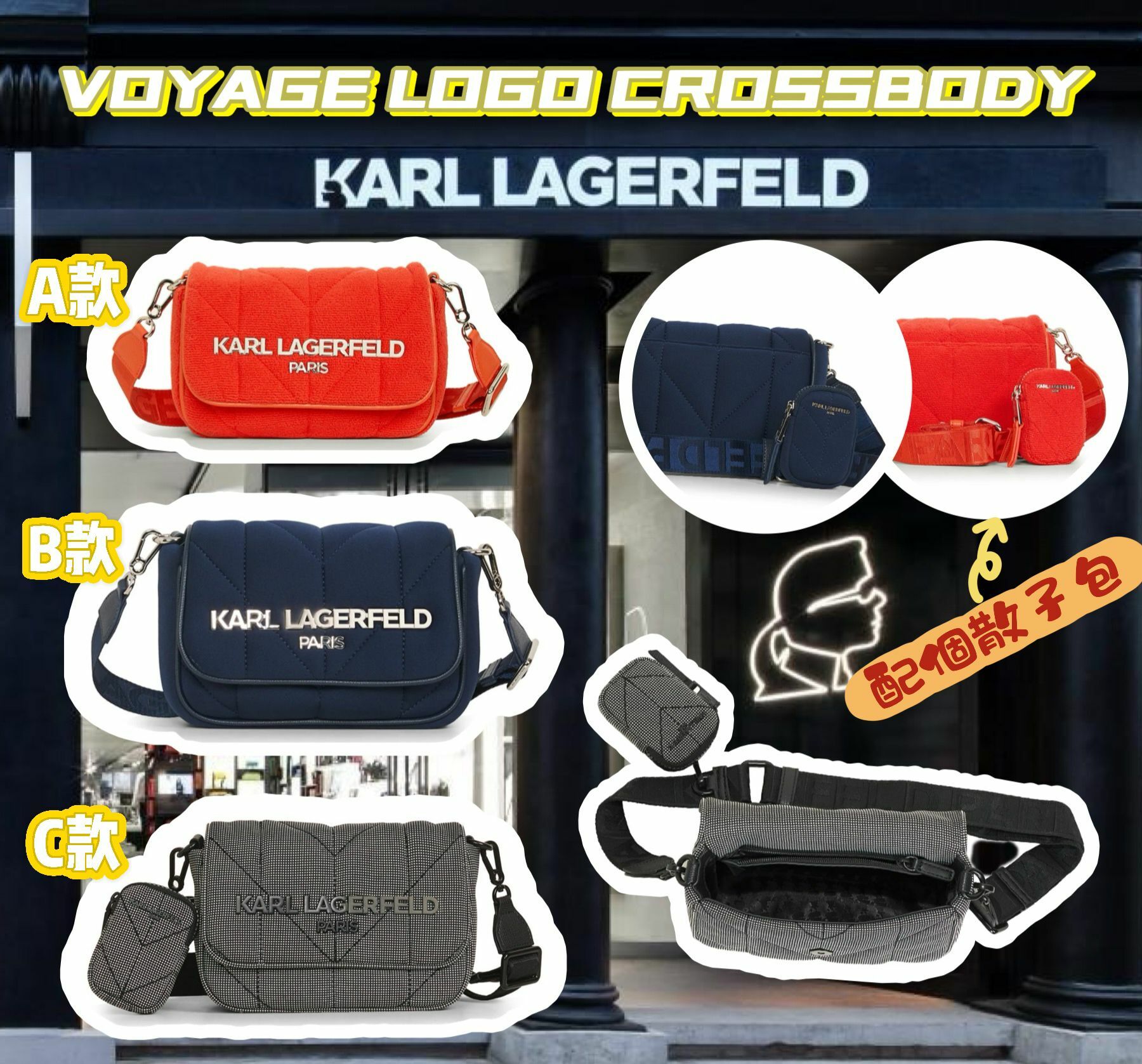 【預購】Karl Lagerfeld VOYAGE LOGO F080917 斜咩袋