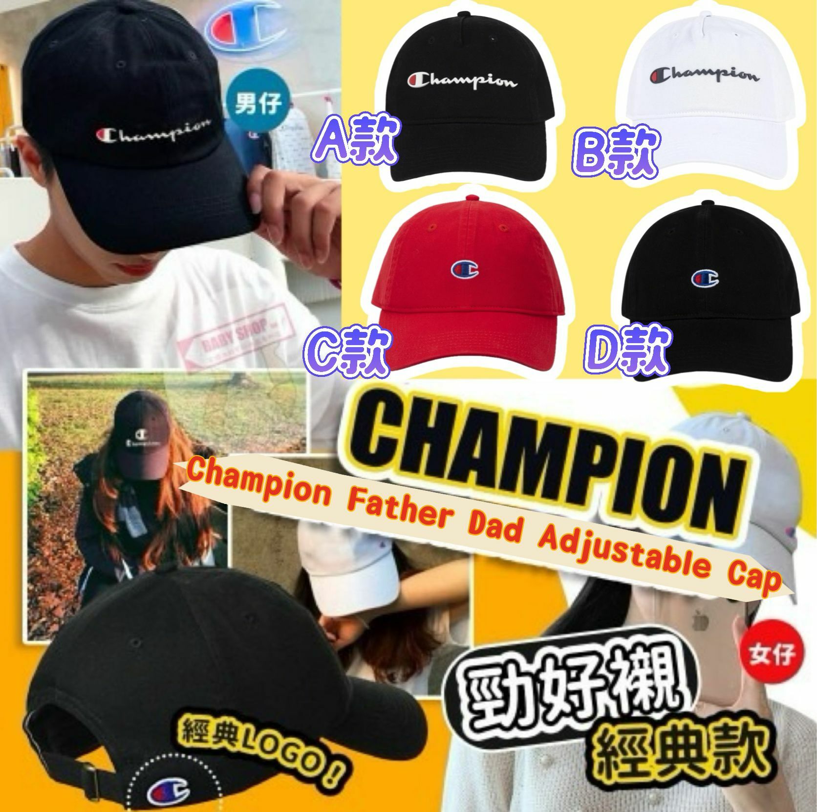 【預購】Champion Adjustable F080918 cap 帽