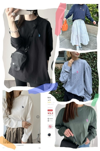 U.S. Pol*o Assn. 簡約Logo薄款長袖 Tee - 2401208