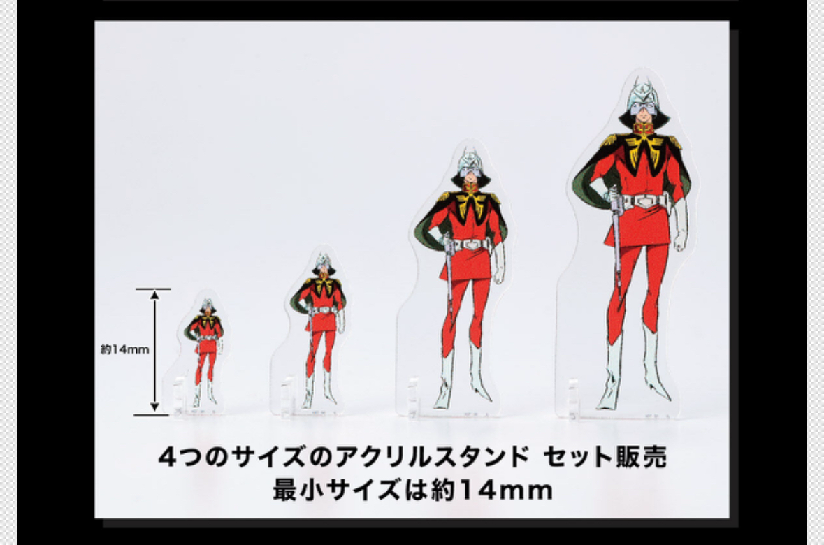 機動戦士ガンダムGQuuuuuuX シャア・アズナブル 3点セット 機動戦士ガンダムGQuuuuuuX シャア・アズナブル 3点セット