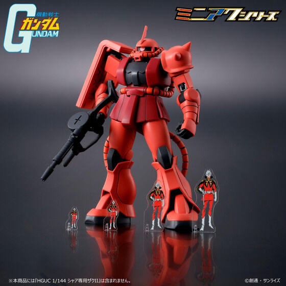 機動戦士ガンダム　トヨタ　シャア・アズナブル　等身大ポップ　立て看板　非売品 機動戦士ガンダム トヨタ シャア・アズナブル 等身大ポップ 立て