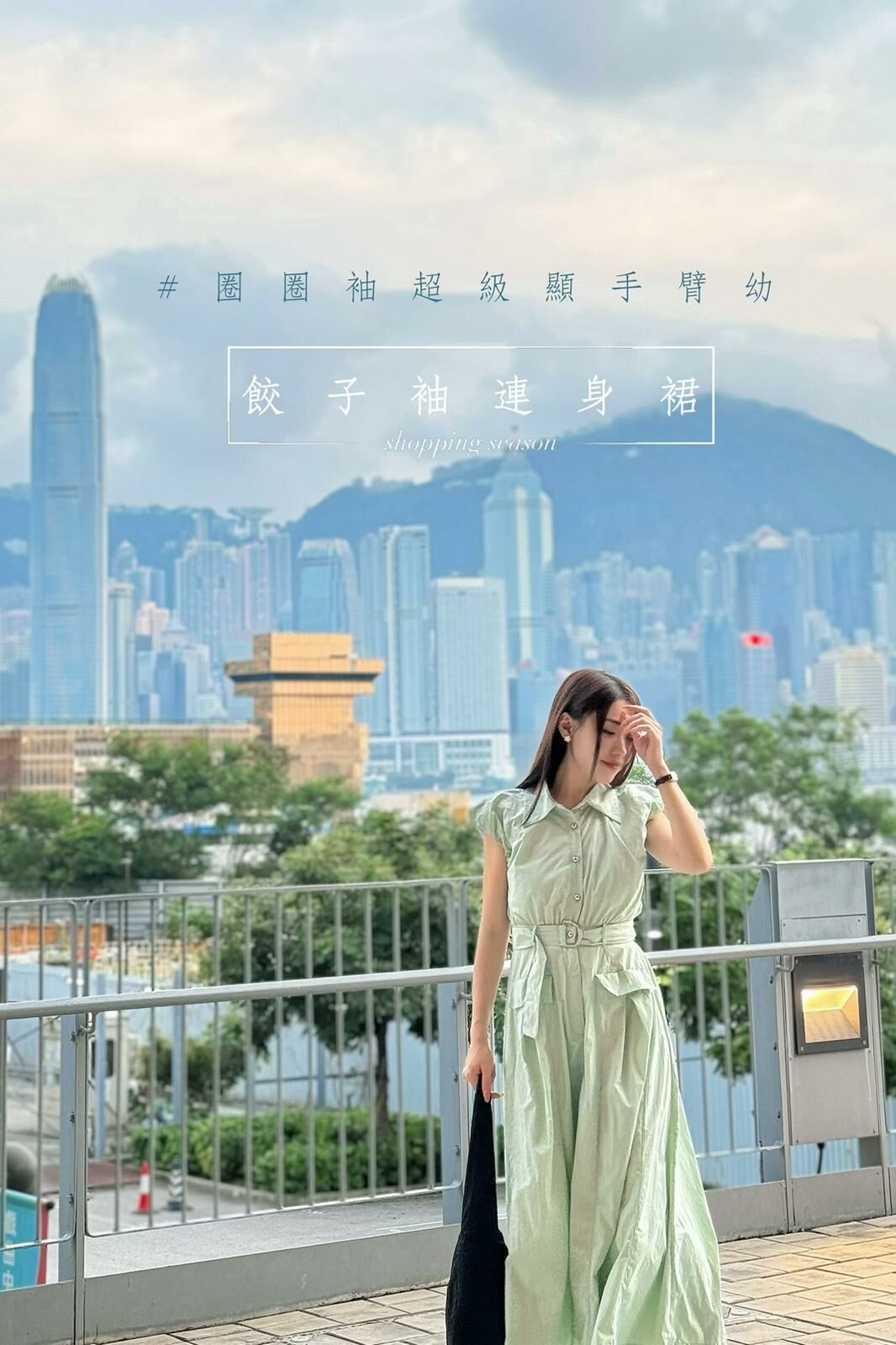 OP#6285🤍菠菜餃子連身裙