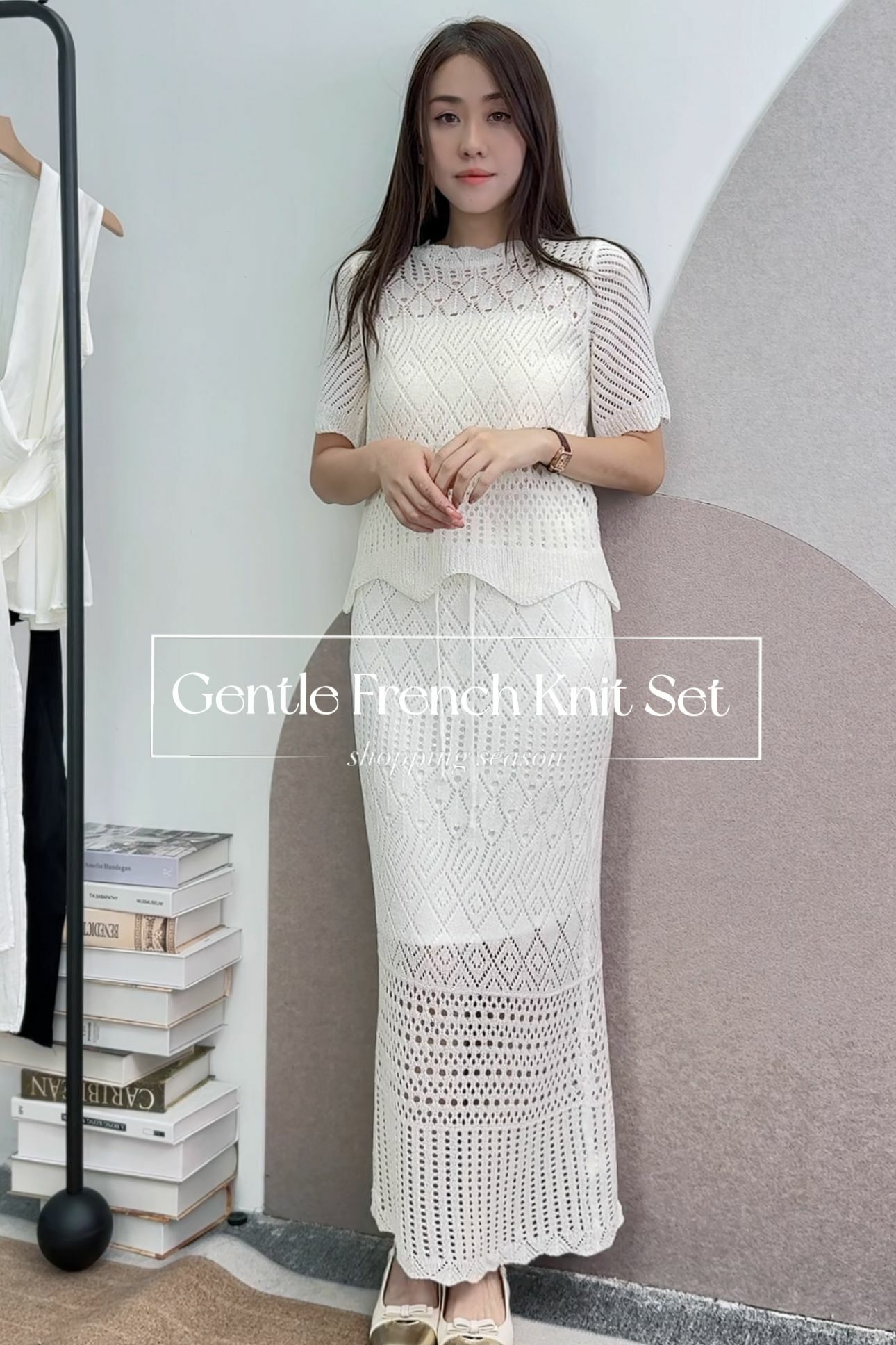 SET#6293🤍法式溫柔針織套裝