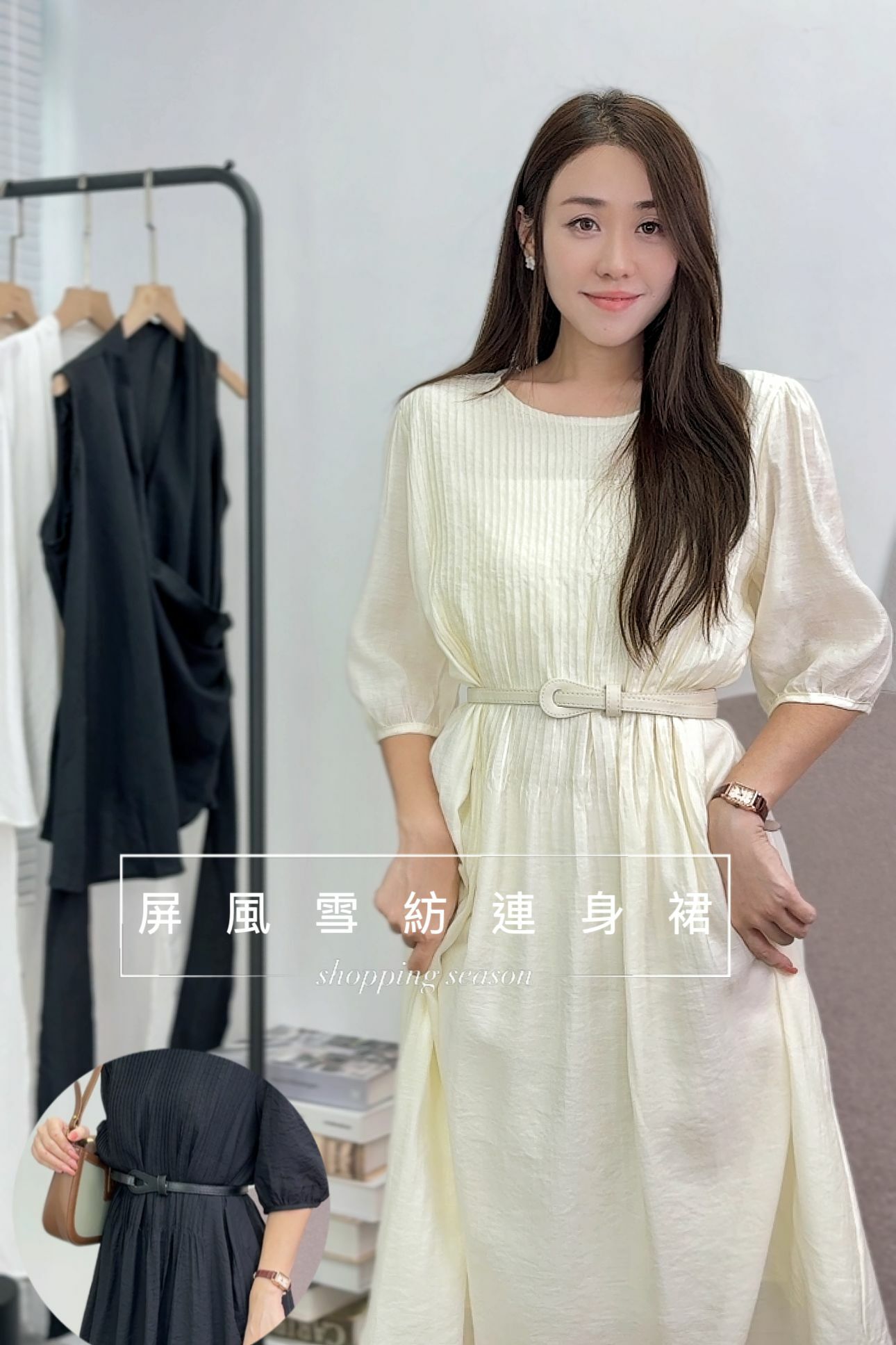 OP#6284🤍屏風雪紡連身裙