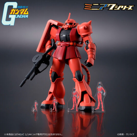 232177 Pbandai 預訂2025/8月 機動戦士ガンダム ミニアクシリーズ アクリルスタンド シャア・アズナブル ノーマルスーツVer. 4サイズセット⚠️⚠️只有立牌‼️‼️