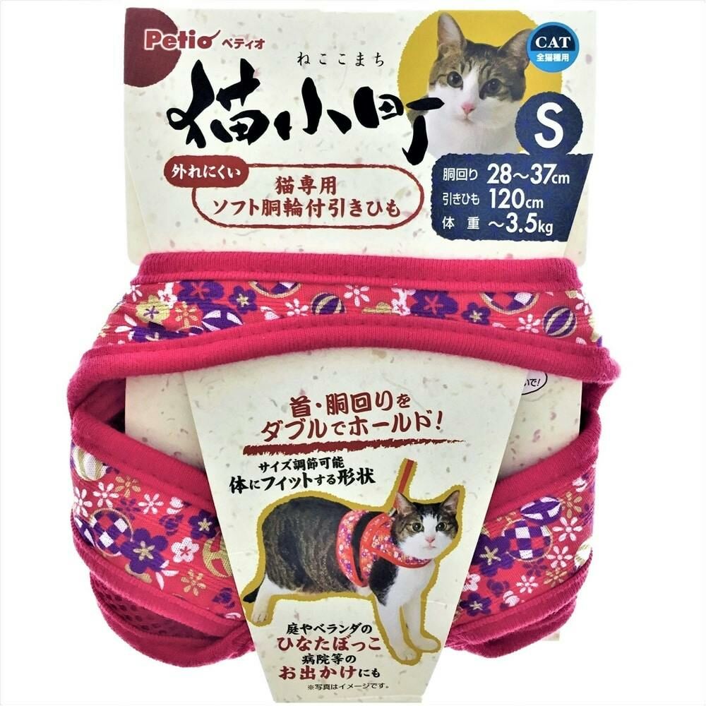 Petio 貓小町柔軟 貓用胸腰帶  S 紅