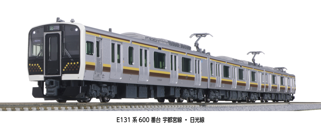 Kato 10-1947 N規 E131系600番台 宇都宮線.日光線電車.3輛