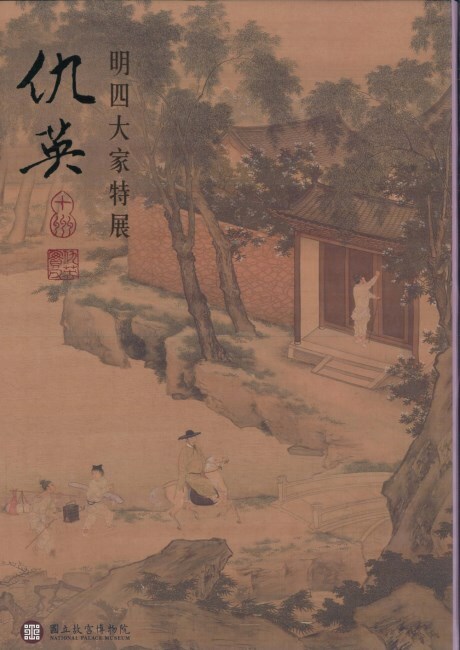 original.jpg?1723267573