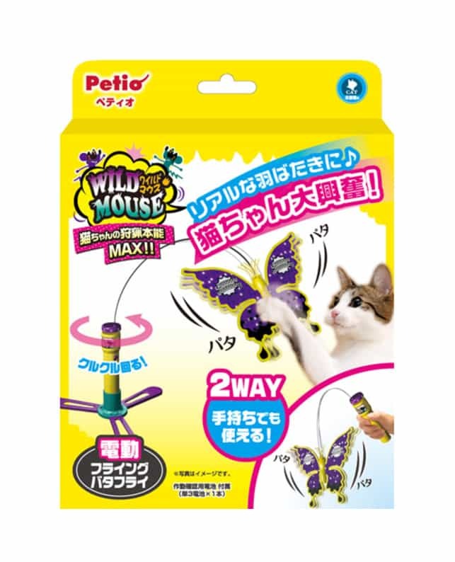 Petio 電動手動 蝴蝶旋轉 逗貓棒