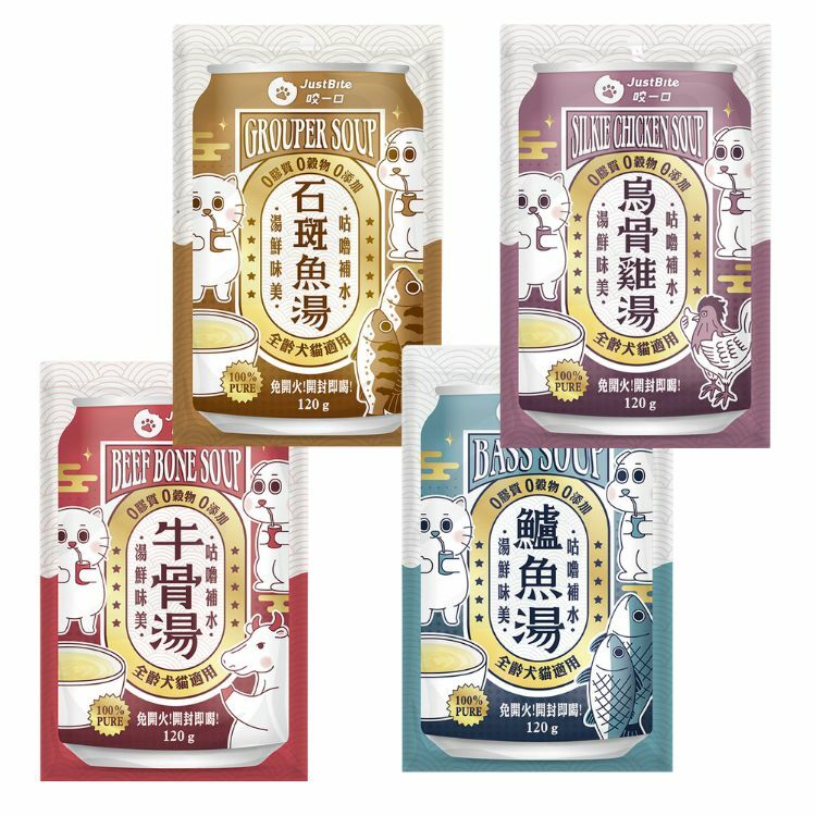 【JustBite咬一口】寵物補水湯包系列