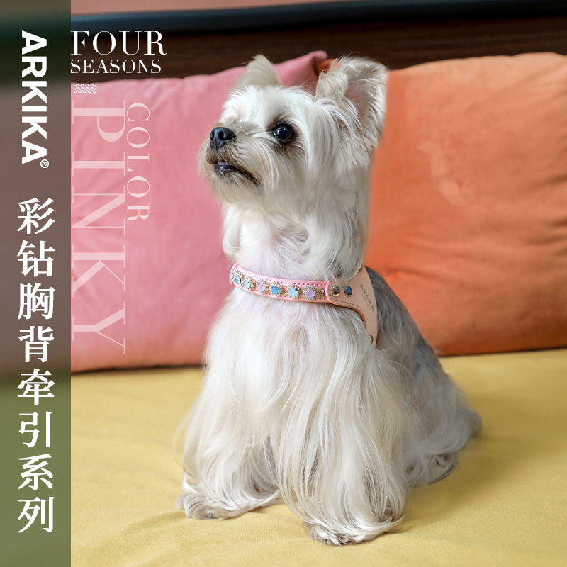 ARKIKA彩钻宠物胸背牵引系列