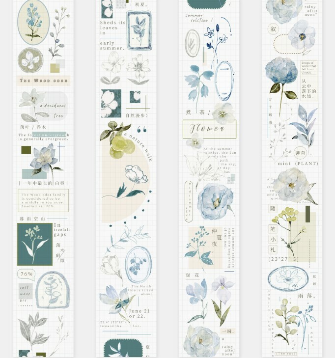 Freckles Tea Tape - Cicada Shiyu