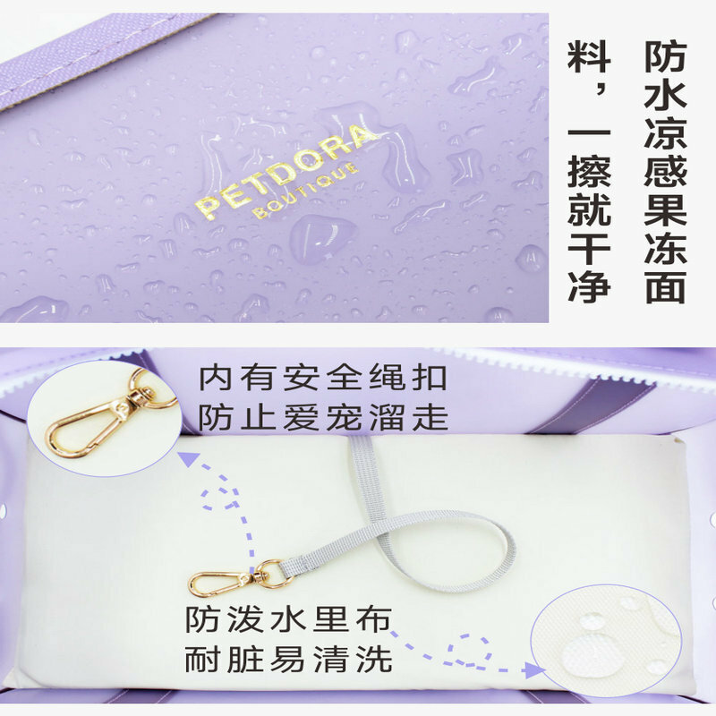 PETDORA宠物包包 清凉果冻包 多透气孔 原创设计