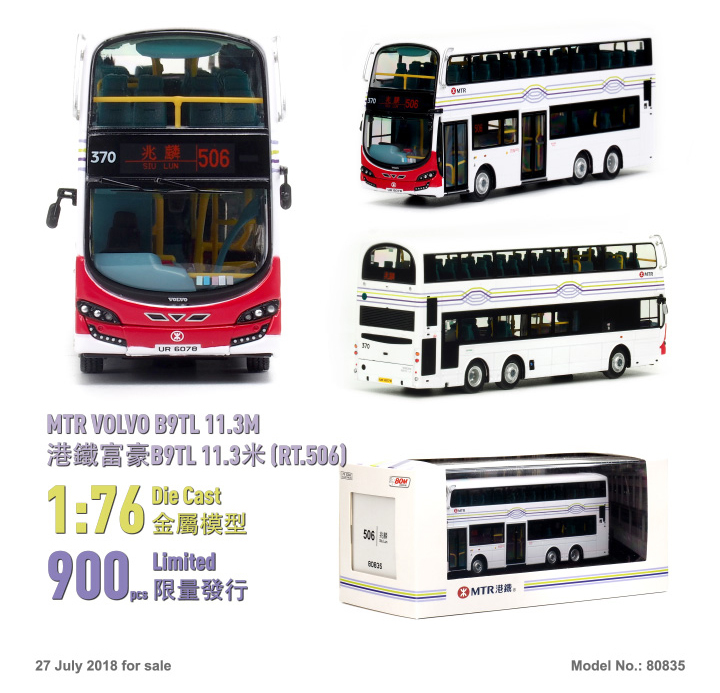 80835 1:76 港鐵富豪B9TL 11.3米 (506)