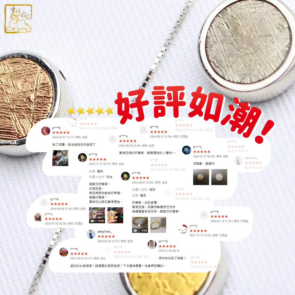 鎳鐵隕石-天鐵隕石圓片(無鍊子) / 三色可挑