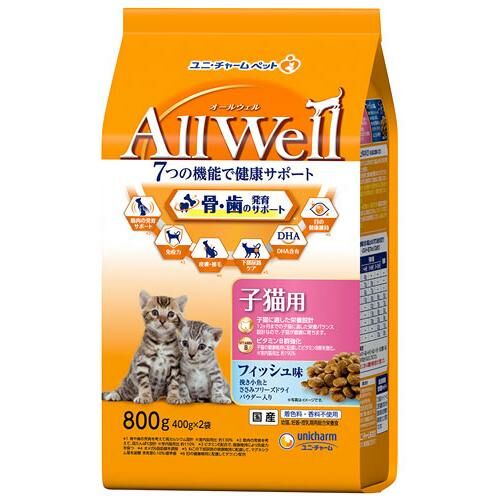 AllWell 具有7種健康功能 海鮮味 幼貓用800g