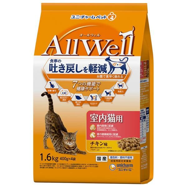 AllWell 減少嘔吐 配方 雞肉味 室內成貓用 1.6Kg