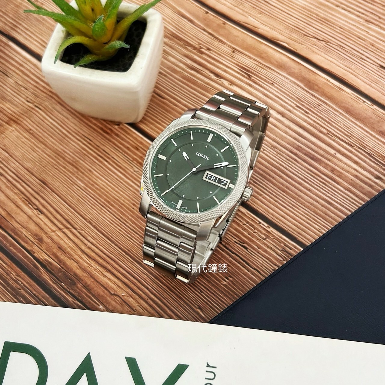 【FOSSIL】Machine 簡約日期顯示經典男錶FS5899 42mm現代鐘錶