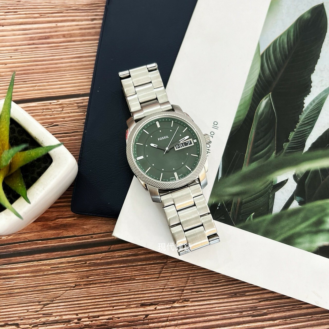 【FOSSIL】Machine 簡約日期顯示經典男錶FS5899 42mm現代鐘錶