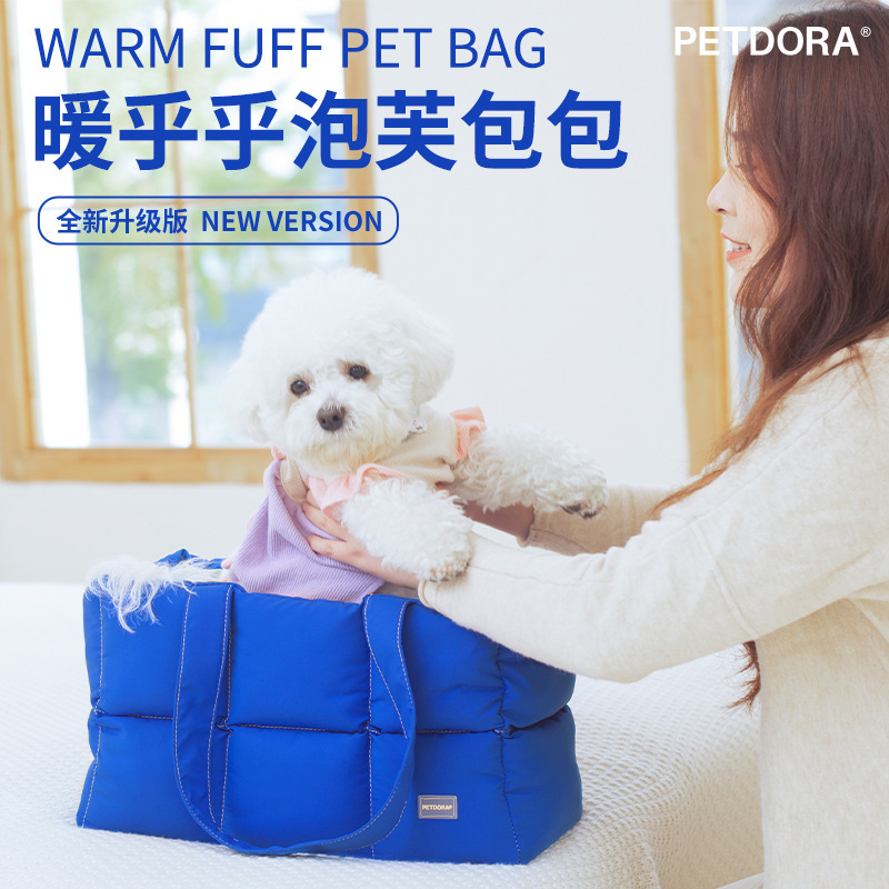 PETDORA宠物包包 泡芙格松软面料 外出包