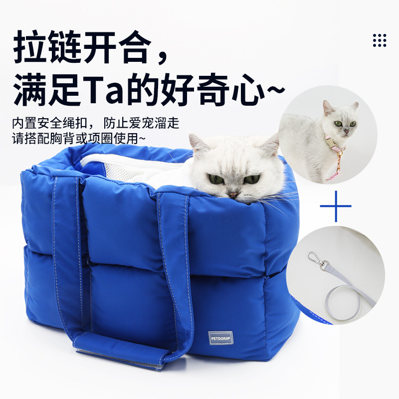 PETDORA宠物包包 泡芙格松软面料 外出包