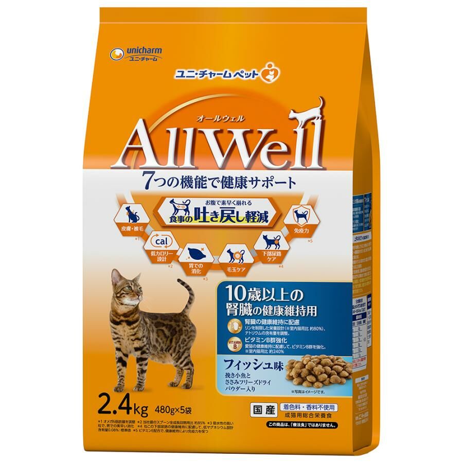 AllWell維持腎臟健 康 減少嘔吐 10歲以上貓用 2.4KG