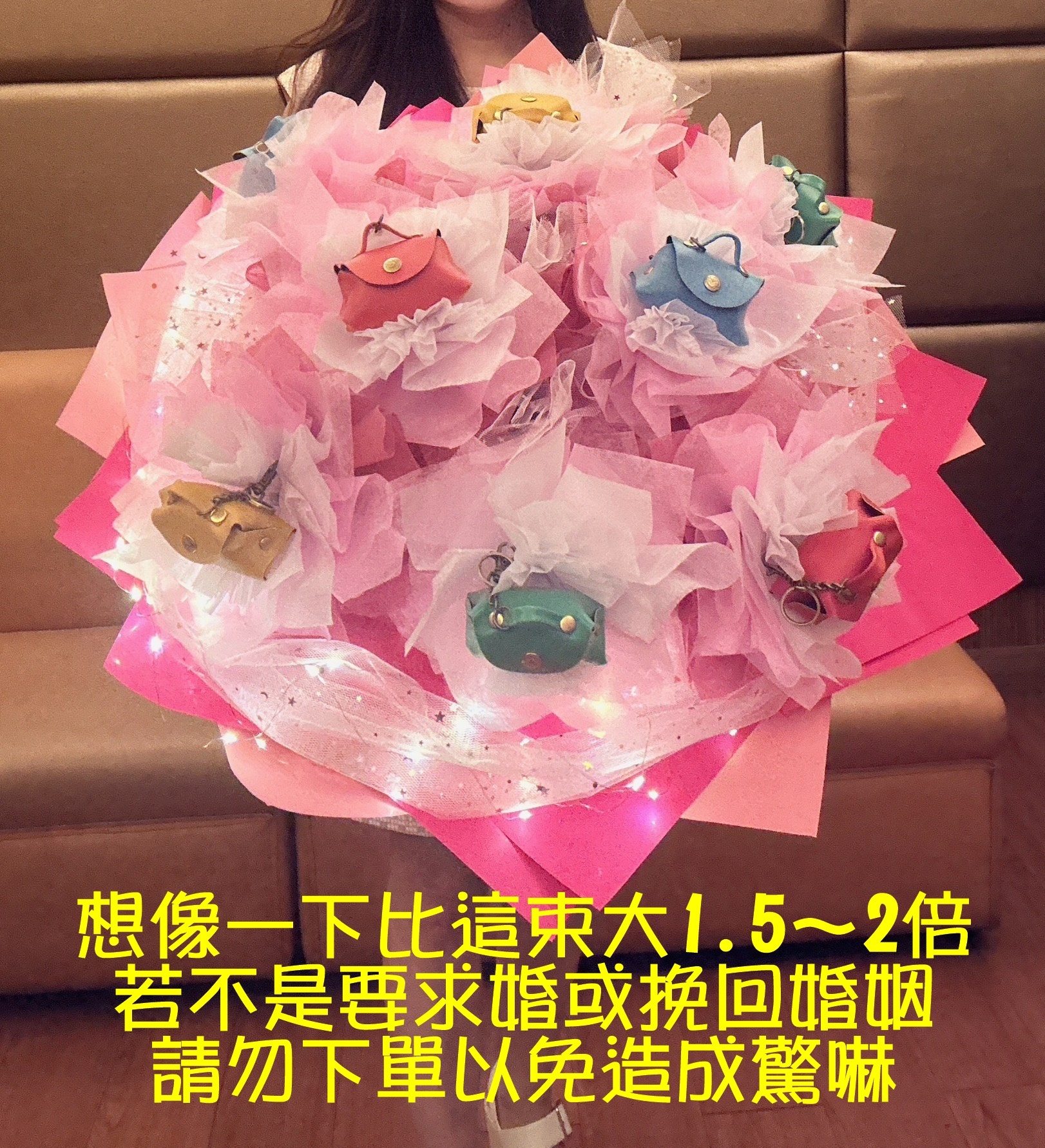 12入包包花束禮組合_送花選艾拉蔓_包花包發_永不凋謝的花束(附閃燈)-大放異彩閃耀花束禮組合