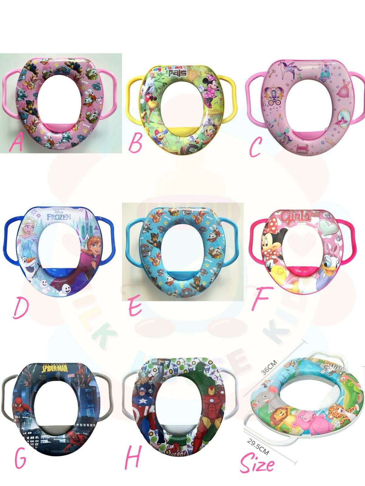 廠單  兒童扶手廁板