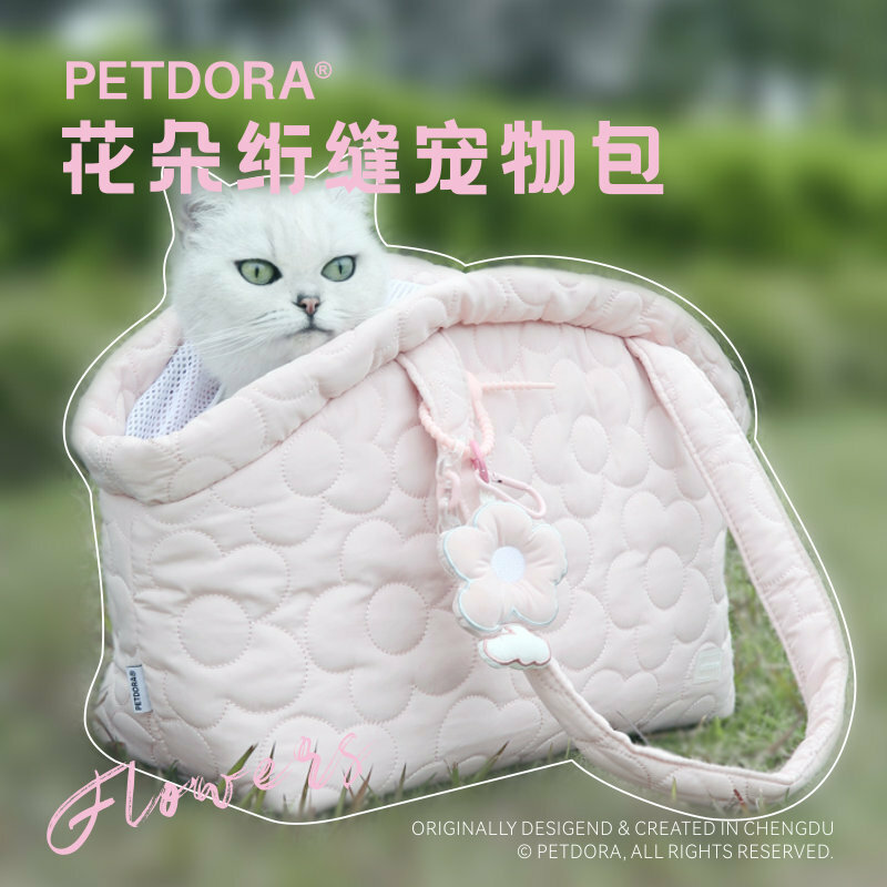 PETDORA花朵衡缝宠物包 外出包