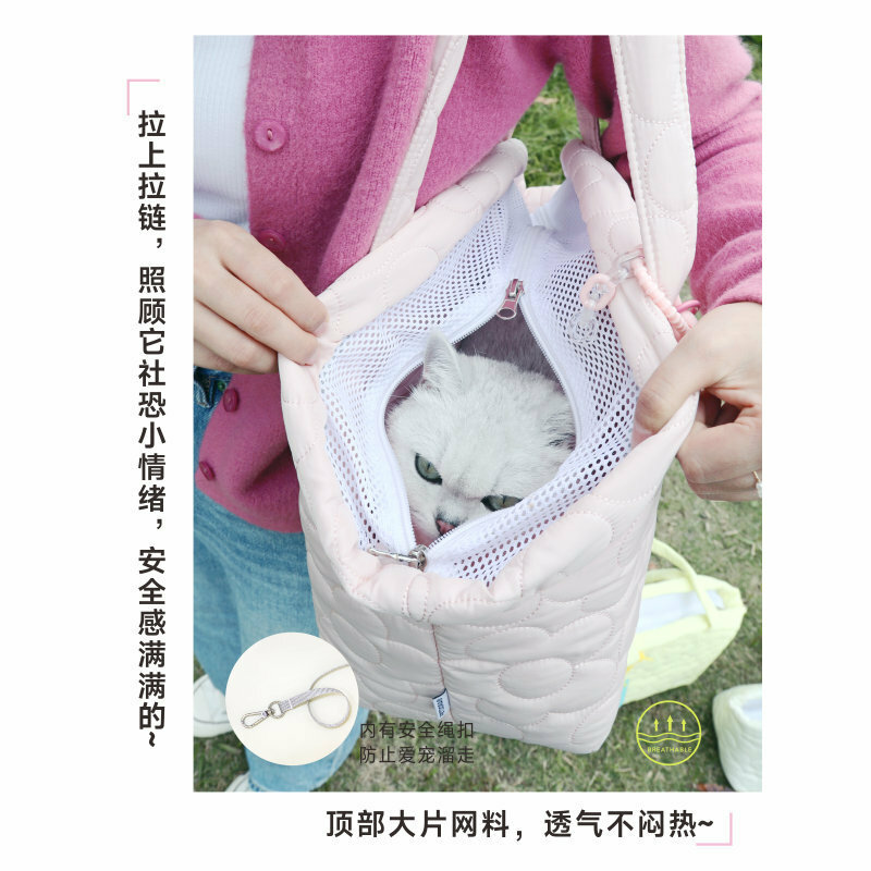 PETDORA花朵衡缝宠物包 外出包