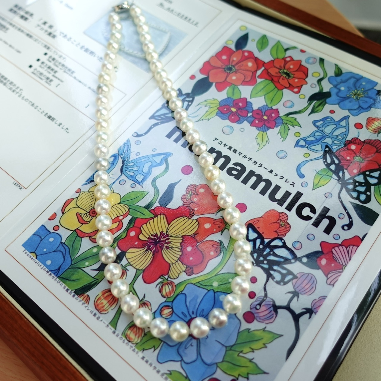 7.5-8mm天然無調色糖果混彩Akoya珍珠項鍊 - 帶真科研Mamamulch證書