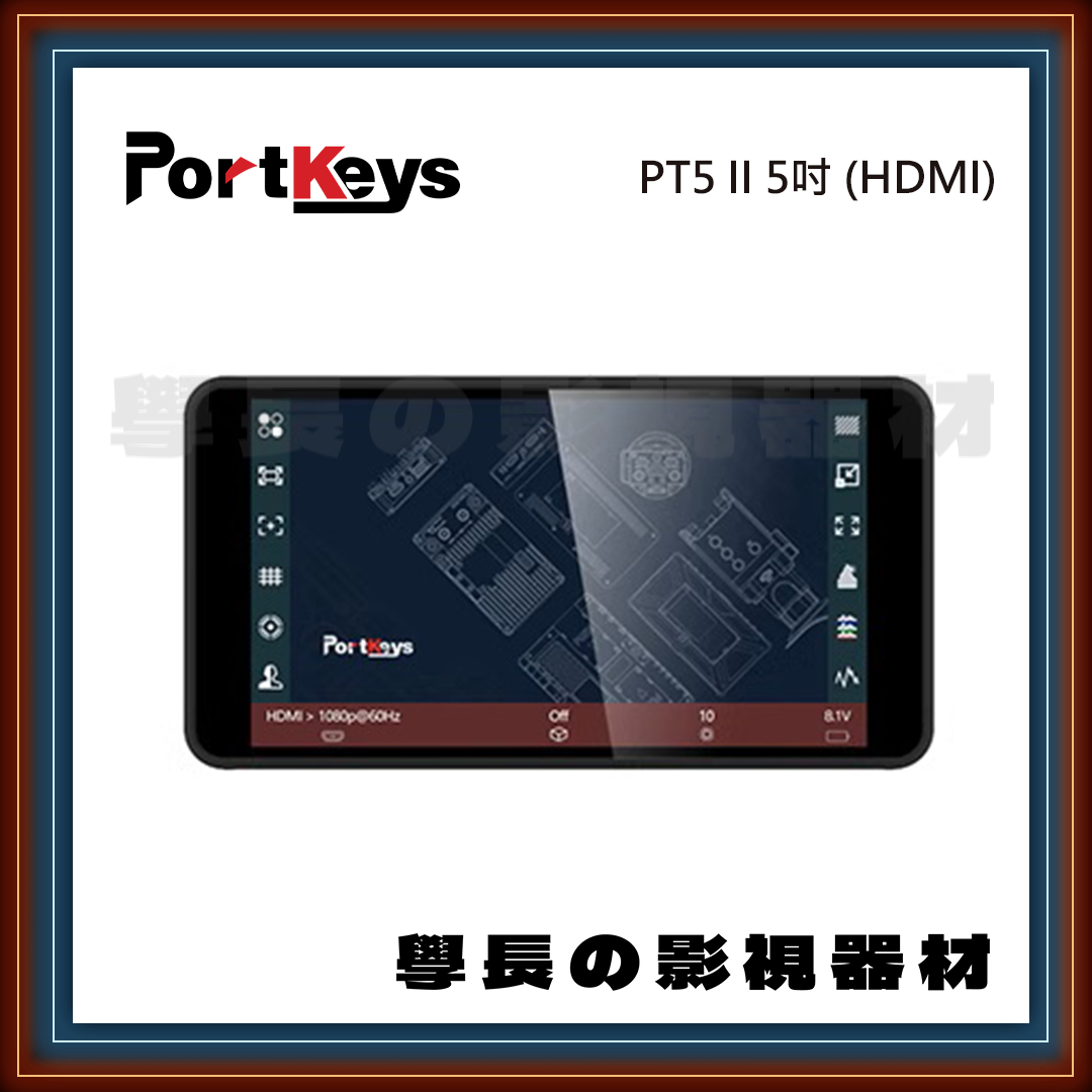 ［台中租賃服務］Portkeys pt5 II 5吋 HDMI 監看螢幕 Monitor 出租 租借 攝影 燈光 學長の影視器材