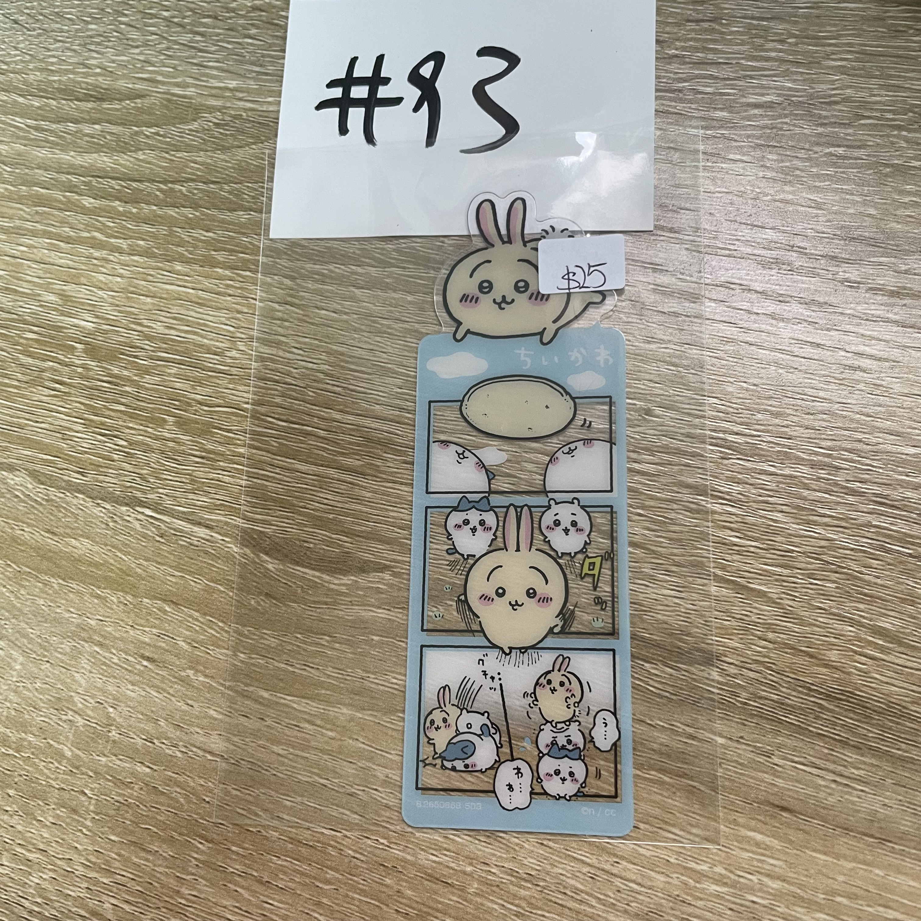 CHIIKAWA 兔兔 書籤#93