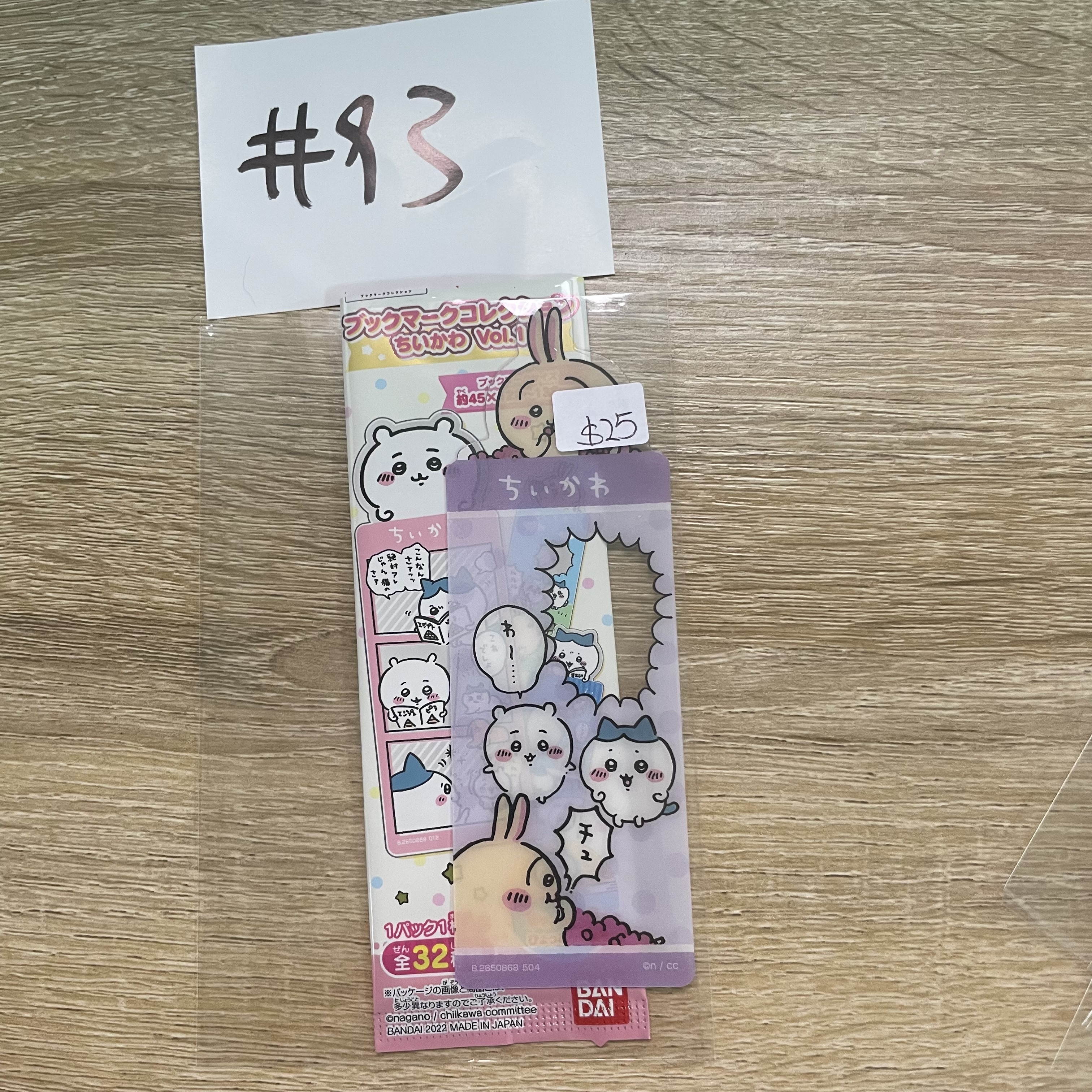 CHIIKAWA 兔兔 書籤#93