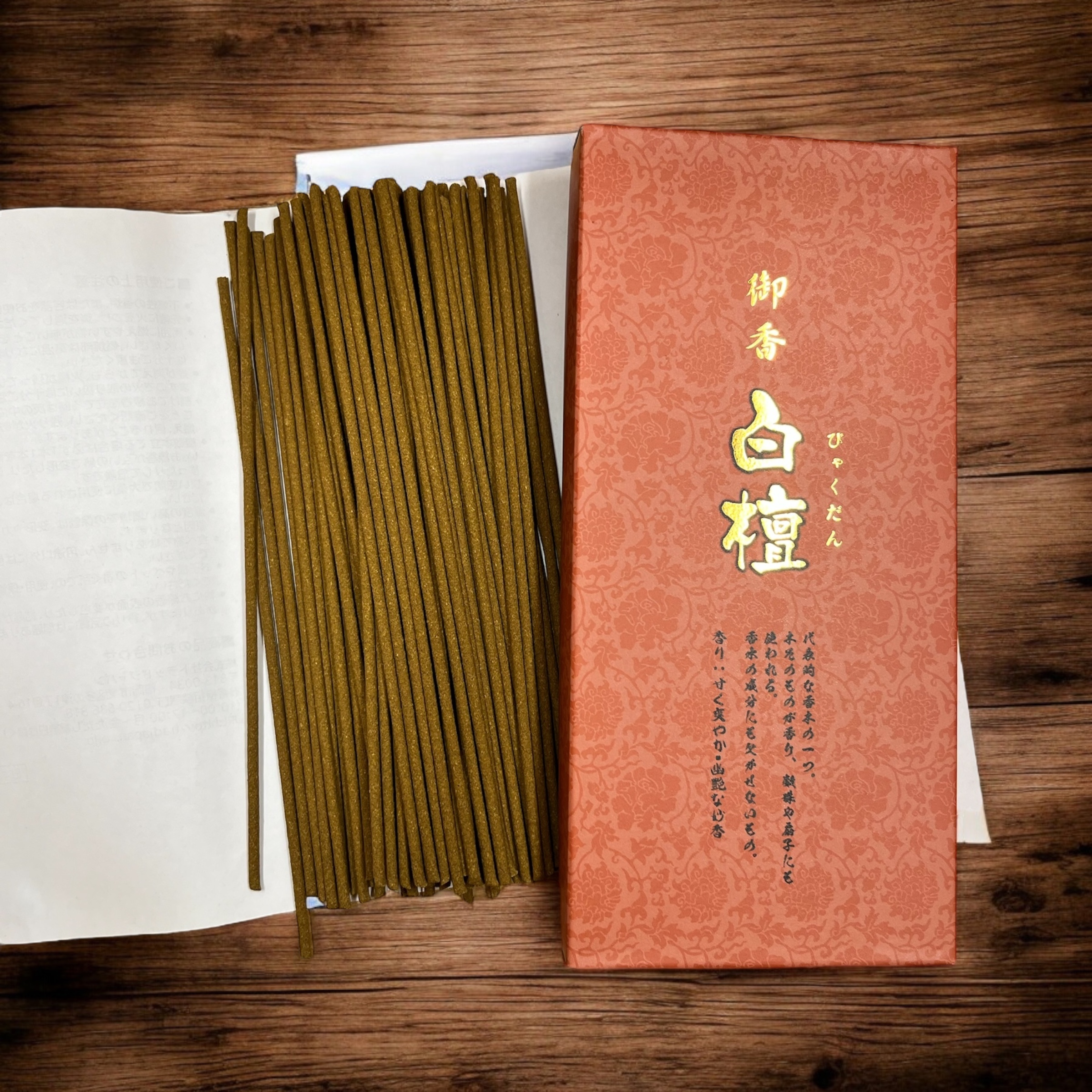 original.jpg?1723277984