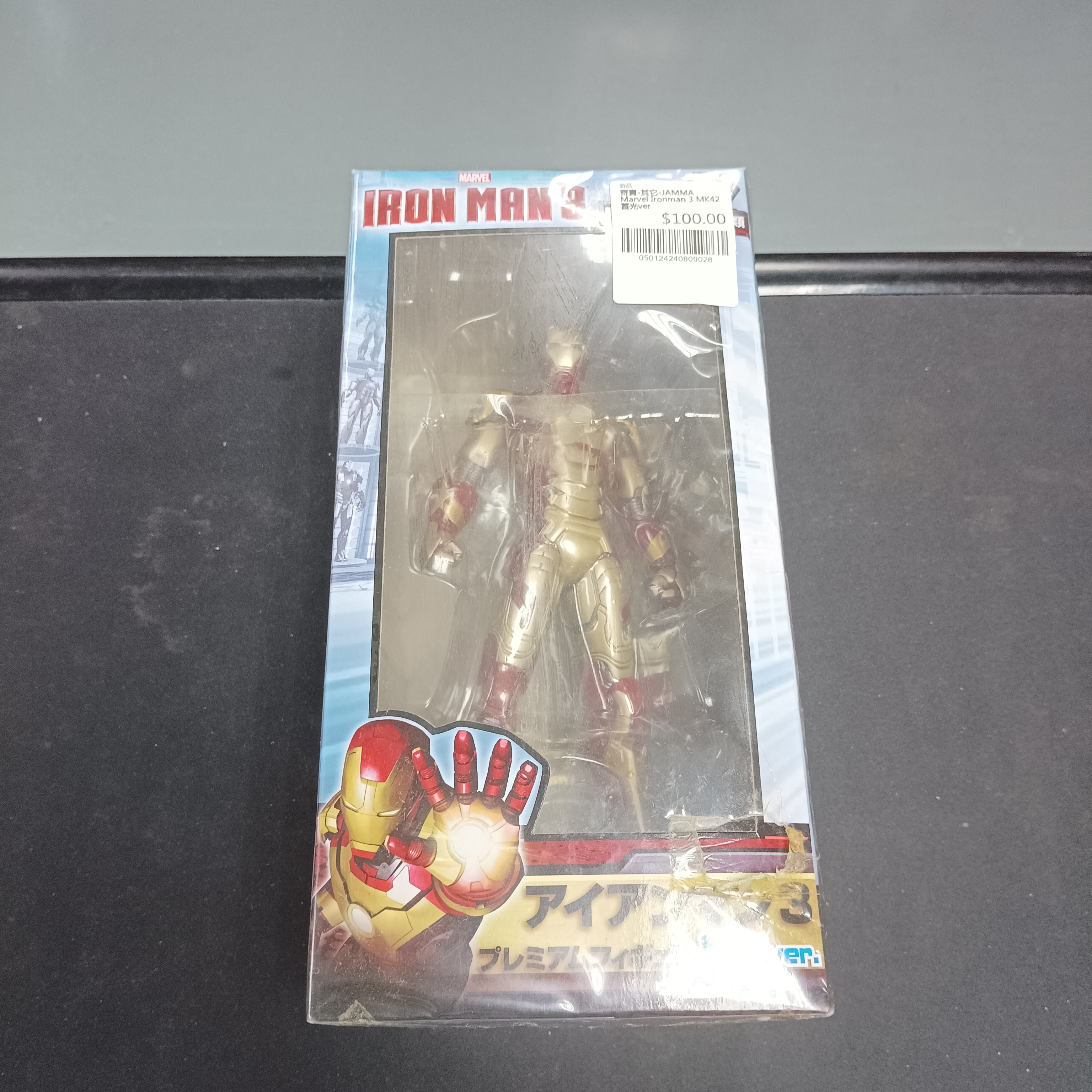 寄賣-其它-JAMMA Marvel Ironman 3 MK42 蓄光ver